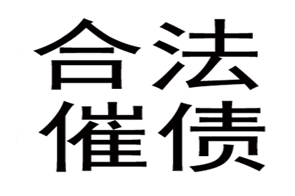 欠款不还：打工人的血汗钱维权之道